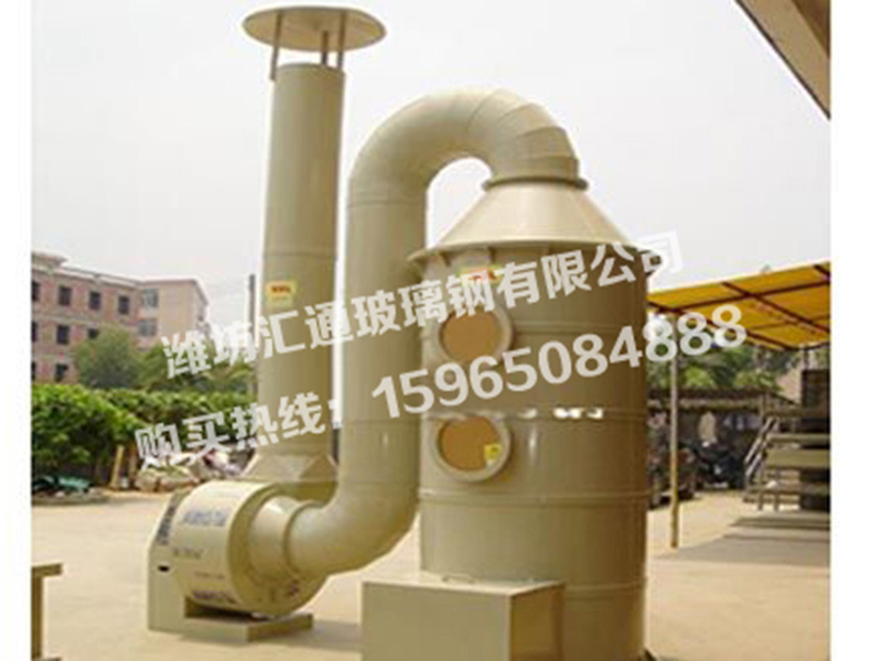 玻璃鋼環(huán)保設(shè)備