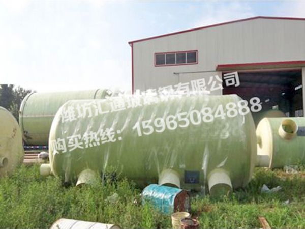 玻璃鋼化糞池