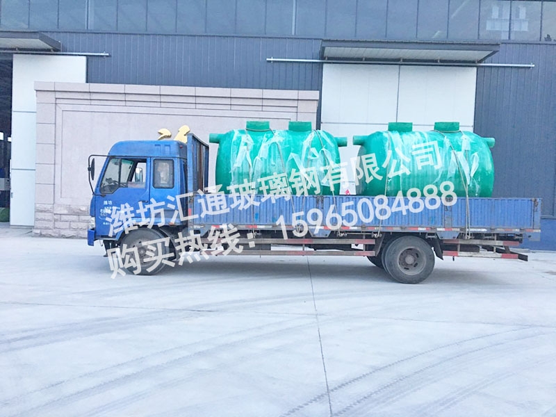 玻璃鋼化糞池