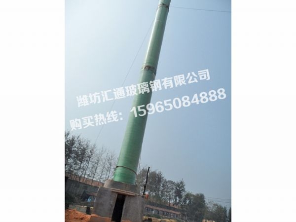 玻璃鋼防腐煙囪