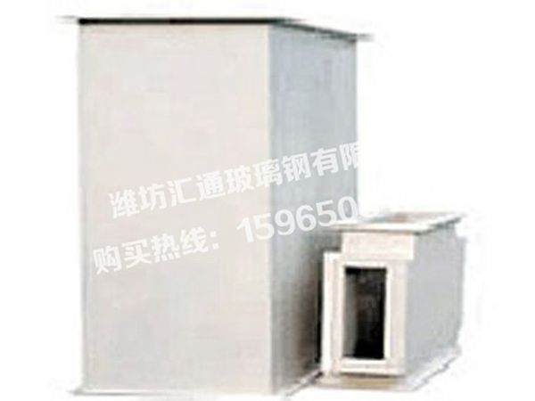 玻璃鋼通風(fēng)管道 