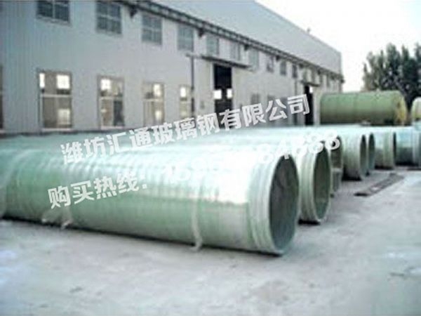 玻璃鋼輸水管道